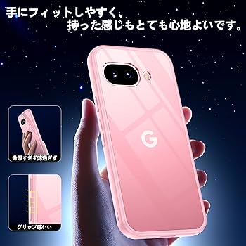 Google Pixel 9a ピンク 128GB Amazon.com: Google Pixel 9 - Unlocked Android Smartphone